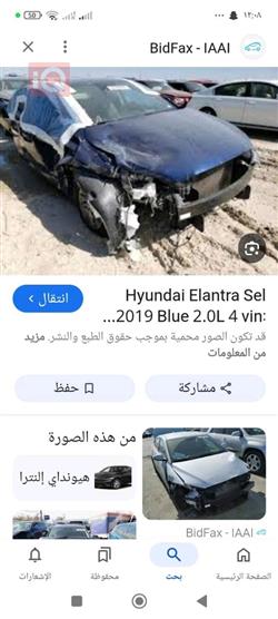 هيونداي النترا